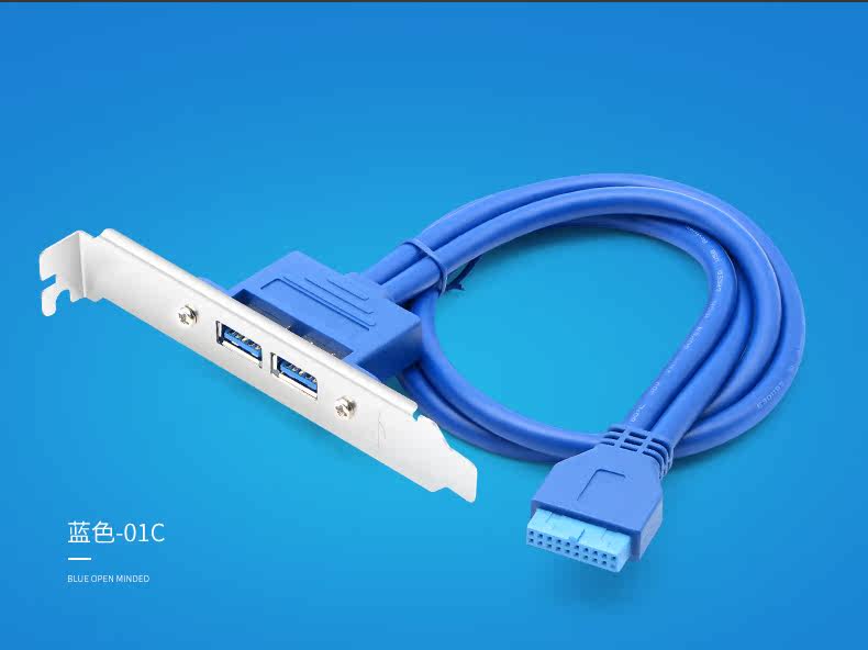 Câble extension USB - Ref 438882 Image 24