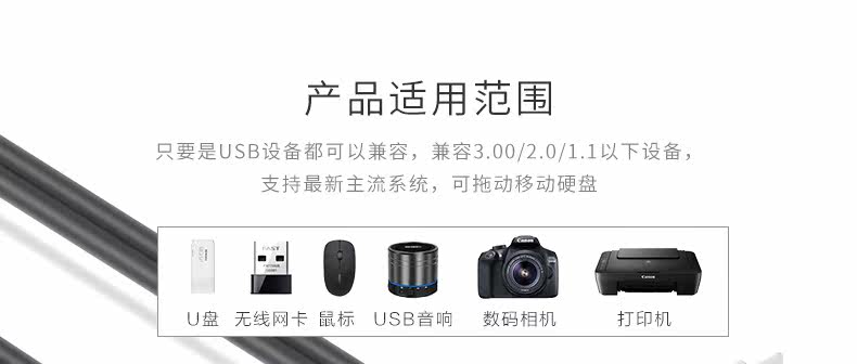 Câble extension USB - Ref 438882 Image 12