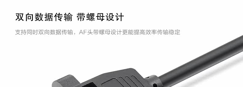 Prolongateur USB - Ref 435253 Image 26