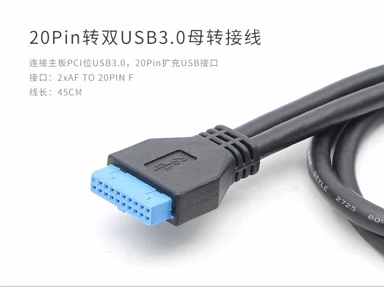 Câble extension USB - Ref 438882 Image 14