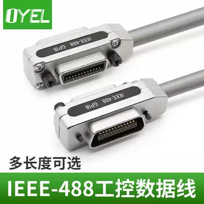 IEEE488 line industrial control connection main board line GPIB cable GPIB transmission cable 1 1 5 2 3 5 10 m