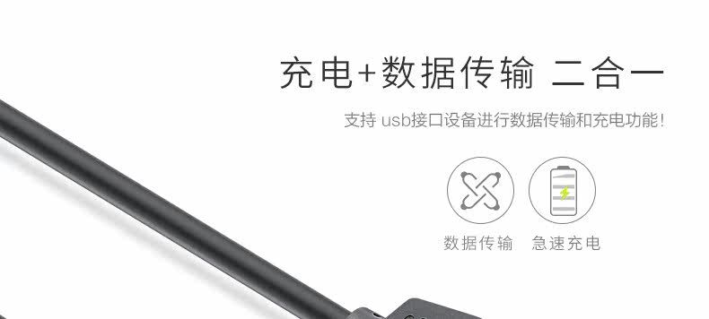 Prolongateur USB - Ref 435253 Image 12