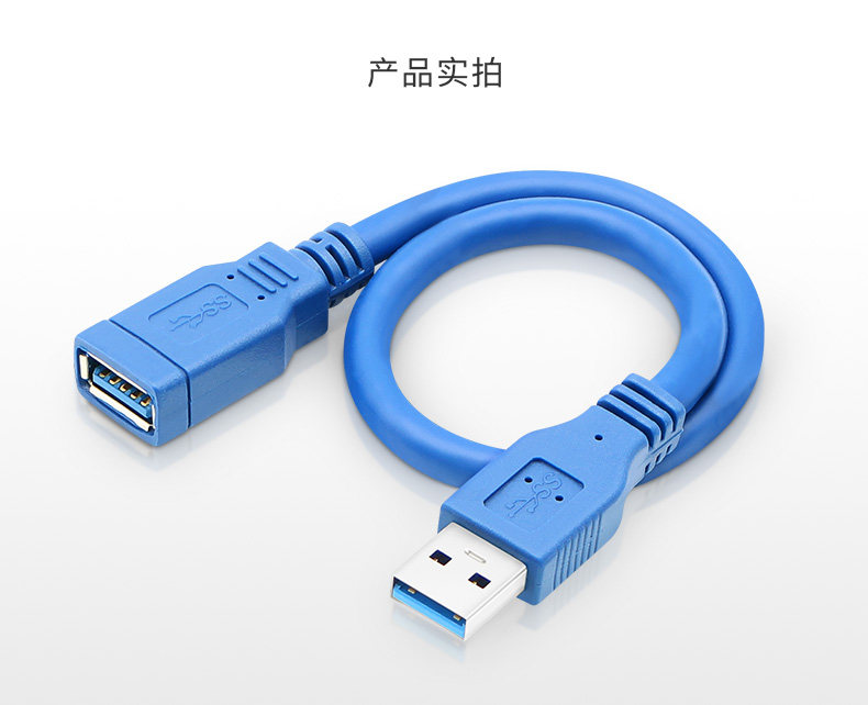 Prolongateur USB - Ref 435765 Image 29