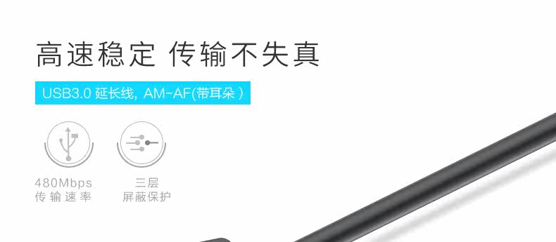 Prolongateur USB - Ref 435253 Image 10