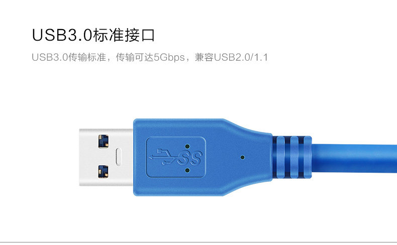 Prolongateur USB - Ref 435765 Image 23