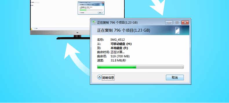 Prolongateur USB - Ref 435253 Image 15