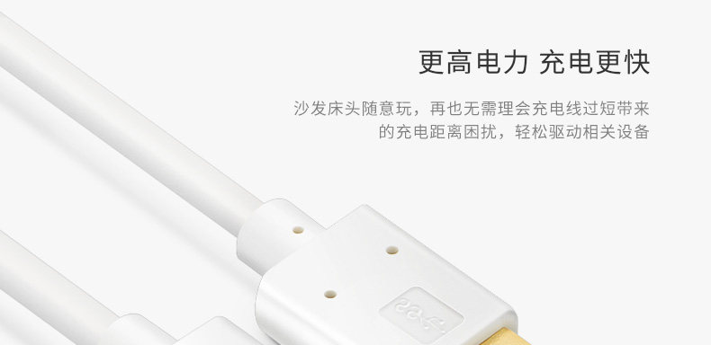 Prolongateur USB - Ref 436698 Image 28