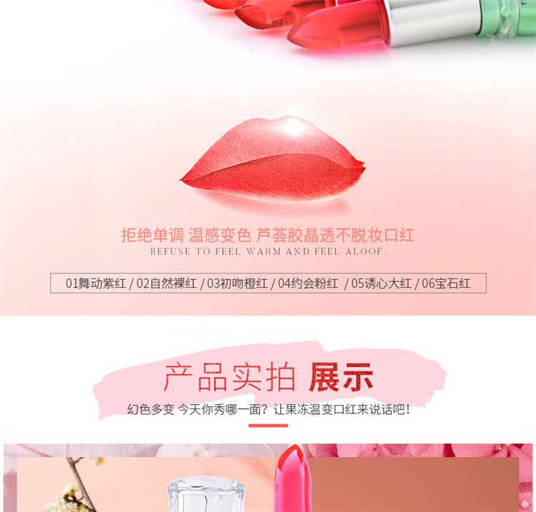 Aloe vera gel thạch dưỡng ẩm cho môi không dễ phai dưỡng ẩm giữ ẩm màu không thấm nước không dễ làm ố cốc bà bầu cắn son - Son môi son kem dior
