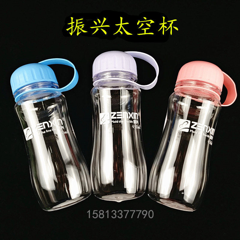 Zhenxing SB878 871B Plastic with tea spacer space cup Student kettle outdoor portable teapot water cup