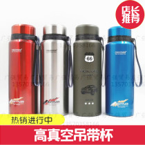  Kuangdi No 697 high vacuum sling cup Thermos cup for men and women for the elderly business cup student cup with tea partition to drink tea