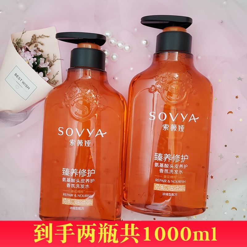 Sovia shampoo decrumble oil to revitalize Japan's rich scalp shampoo and show a lasting aroma
