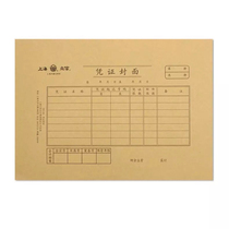 Lixin 192-A4 cover Lixin account book 192-A4 Lixin voucher cover A4 cover a bunch of 25