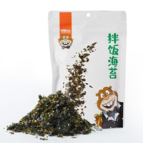 Mr. Beaver Bibimbap Seaweed Crushed 100g Original Fragrant Pine Sesame Bibimbap Childrens Baked Seaweed Instant Rice Ball