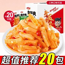 Weilong Konjac Cool Bulk Vegetarian Hairy Belly Spicy Konjac Silk Spicy Vegetarian Meat Snacks FCL Snacks