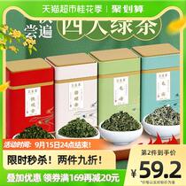 Biluochun Green Tea 2022 New Tea Maojian Tea Non-Superior Bulk Mingqian Dongting Spring Tea Gift Box 500g