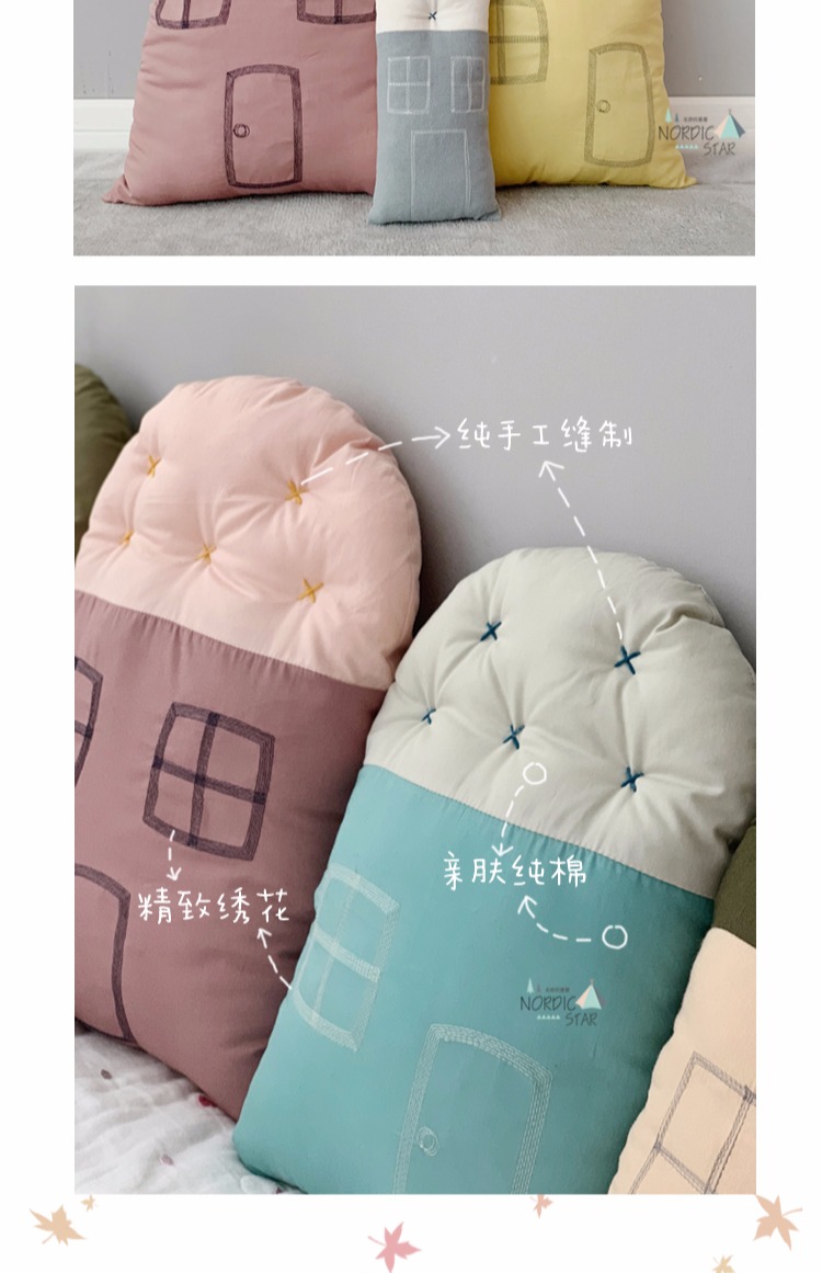 Gối Morandi nhà nhỏ túi mềm phòng trẻ em trang trí nhà đệm bông phong cách Bắc Âu giường xung quanh cô gái đồ chơi - Trở lại đệm / Bolsters ghế lười sofa