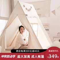 Tent for adults extra large princess house internet celebrity homestay decoration small house game house sleeping indoor castle
