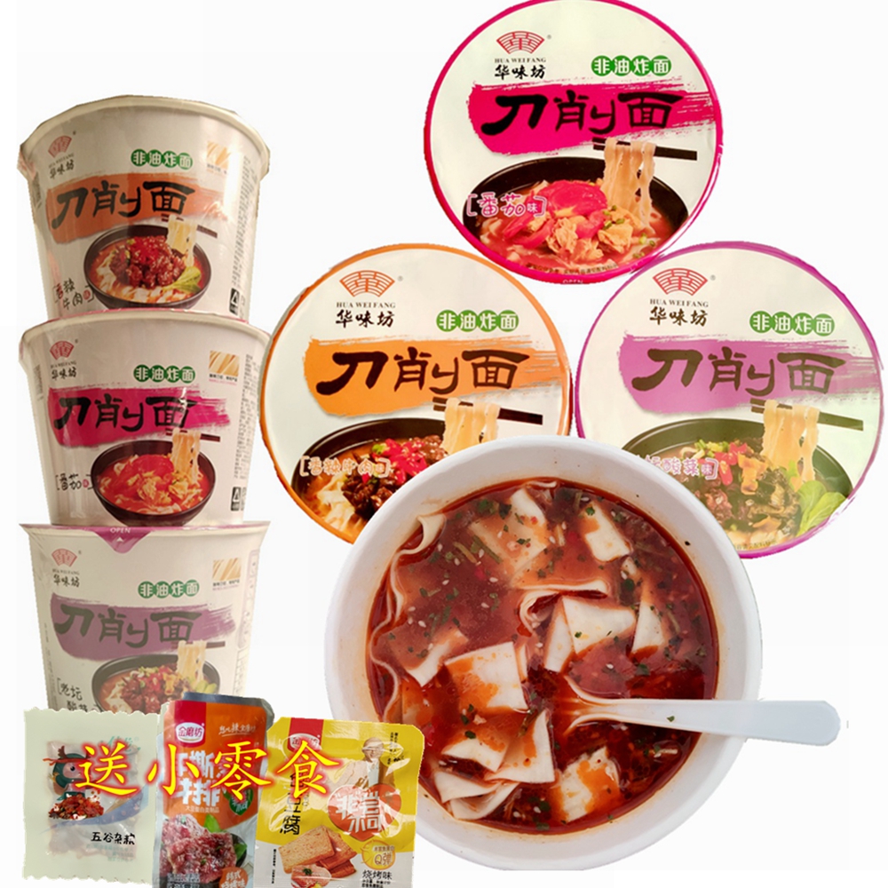Huayifang Daoxiao Noodles 6 barrels of non-fried noodles boiled water to brew convenience food spicy beef flavor Laotan sauerkraut flavor