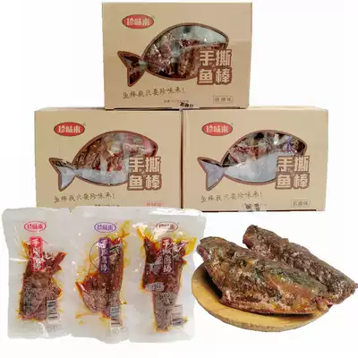 Zhenweilai hand-torn fish stick 30g bag spicy barbecue flavor spiced instant fish snack Mackerel independent packaging