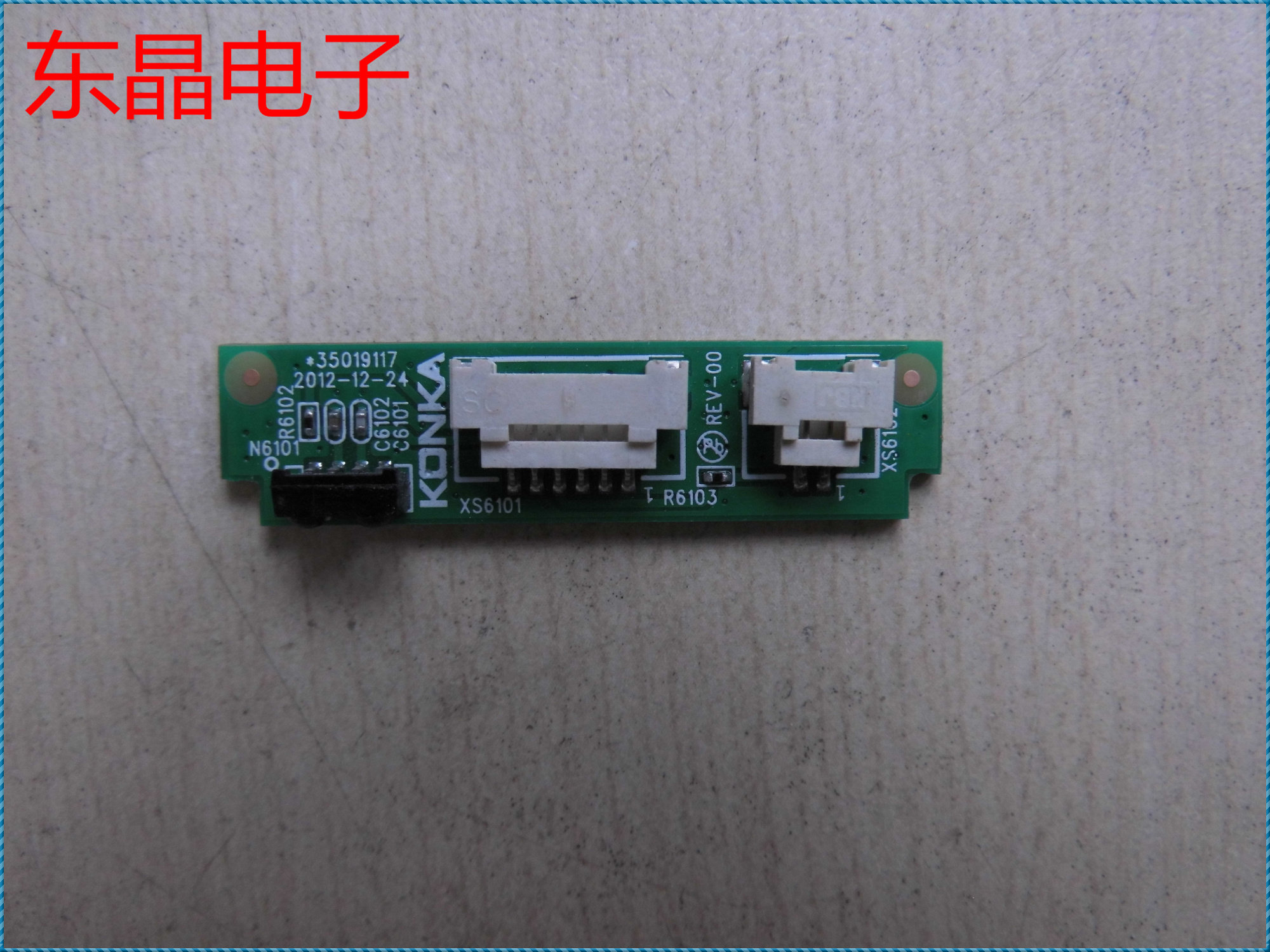 Original Kangjia LED49R6610U remote control receiving board 35019117