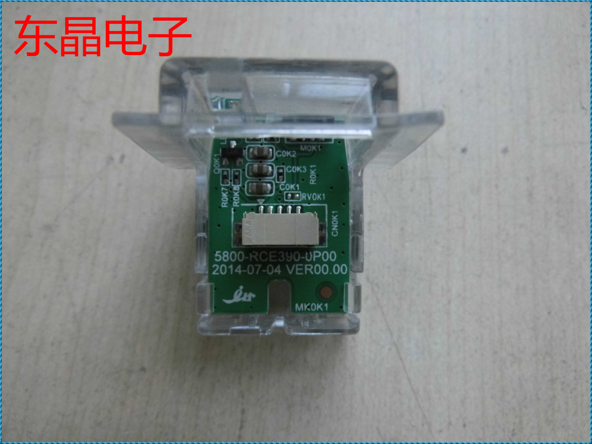 Original Skyworth 50S9 remote control receiving board 5800-RCE390-0P00