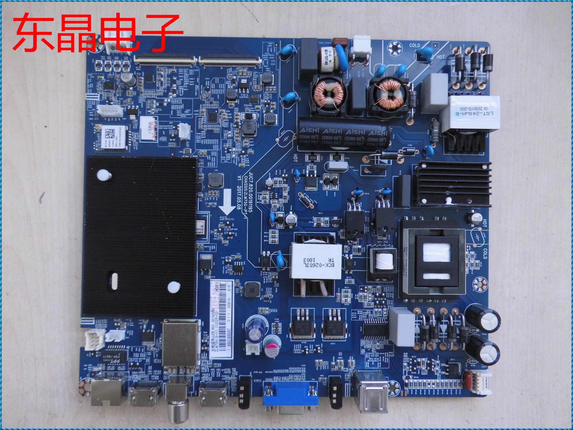 Long-iridescent LED50C2000I motherboard JUC7 820 00191195 screen C500F13-E2-L (C1)