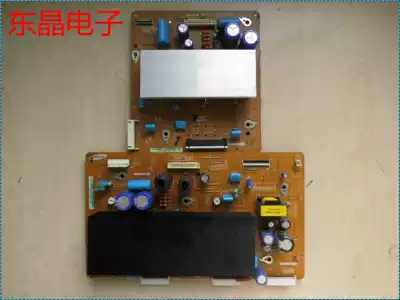 Original Changhong PT42638NHDX y board Z plate a set of LJ41-08592A LJ41-08591A