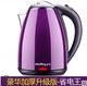 bình đun nước điện Ấm đun nước điện Changhong / Changhong CSH-18Y23 bằng thép không gỉ Changhong tự động tắt nguồn điện ấm đun siêu tốc sunhouse