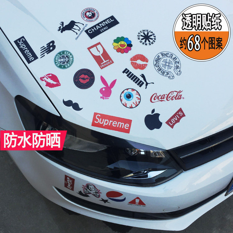 汽车贴画划痕遮挡装饰车贴纸创意车子引擎盖改装贴花车身防水拉花