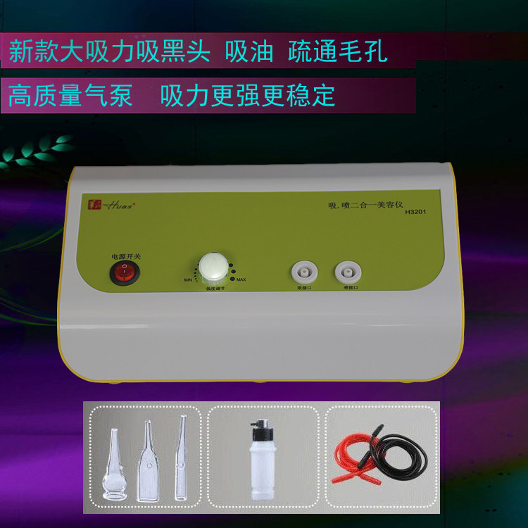 Professional Suction Black Head Beauty Instrument Black Head Oil Scale Pores Cleaner Surface Instrument Suction Oil-Taobao