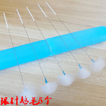 Ear picker Ear picker Professional ear picker Silver needle Goose feather wire wire needle Goose feather stick Ear picker spoon with ear shock