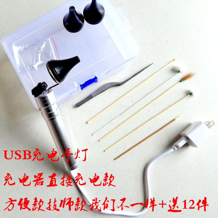  Speculum Professional High Brightness LED Mining Ear Tool Lamp Hand-holding Ear light hollowing hand lamp dig ear spoons