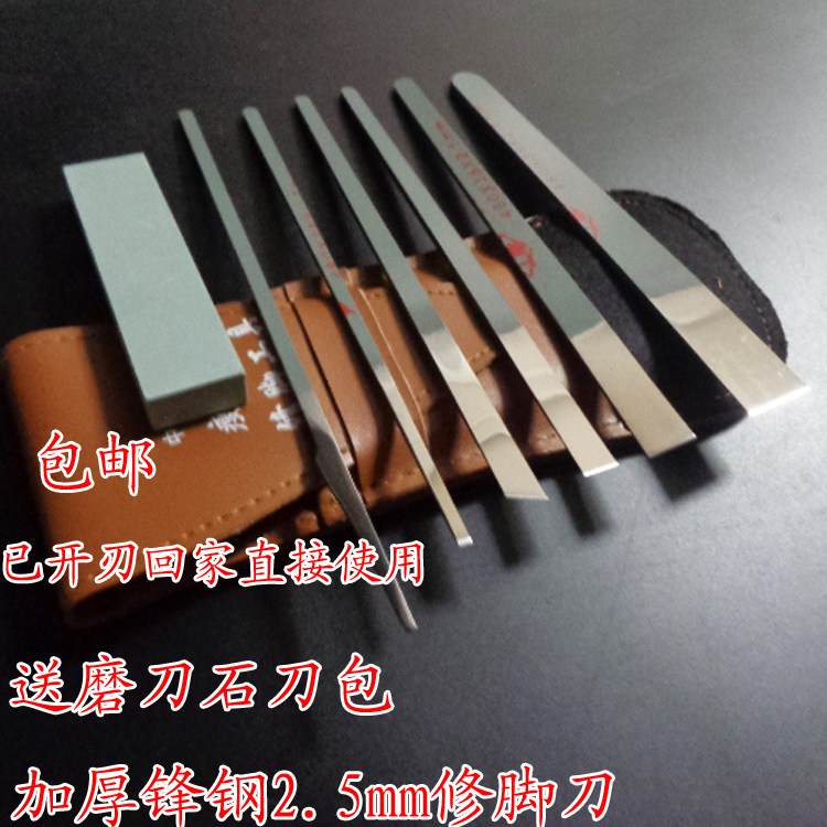 Yangzhou three knife old steel saw strip 2 5 mm thickness professional feedknife 6 piece pack to assemble grinding knife