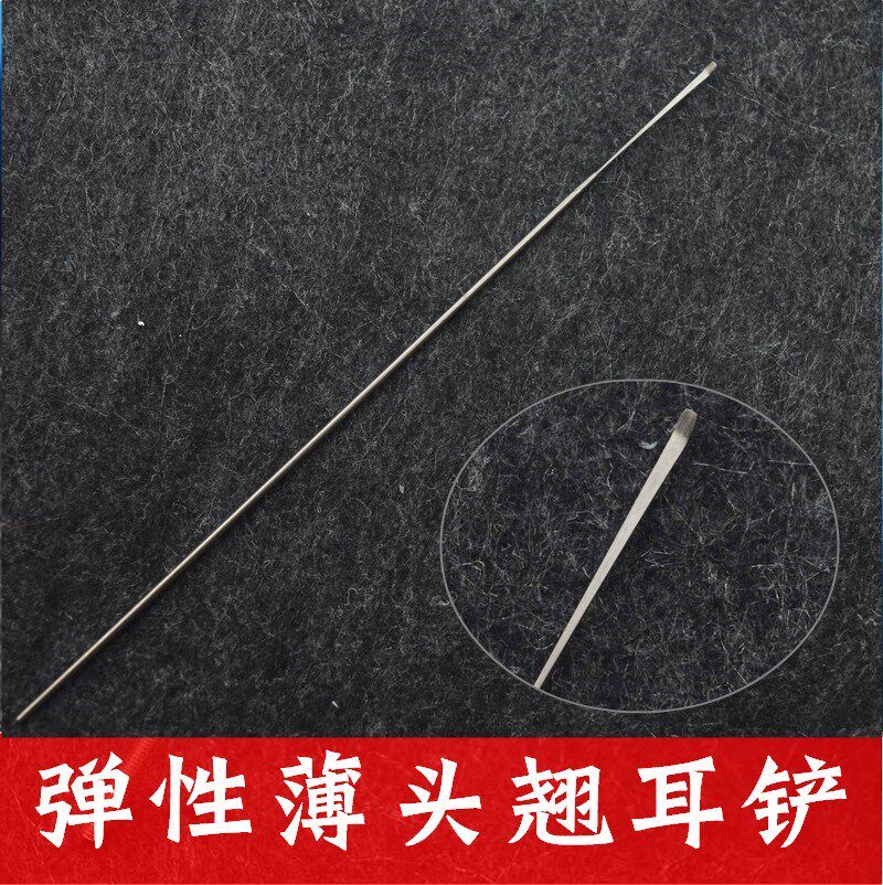 Yangzhou specialized ear tool stainless steel fine ear tip ear tip ear tip ear tap home with ear shovel for adult small ear