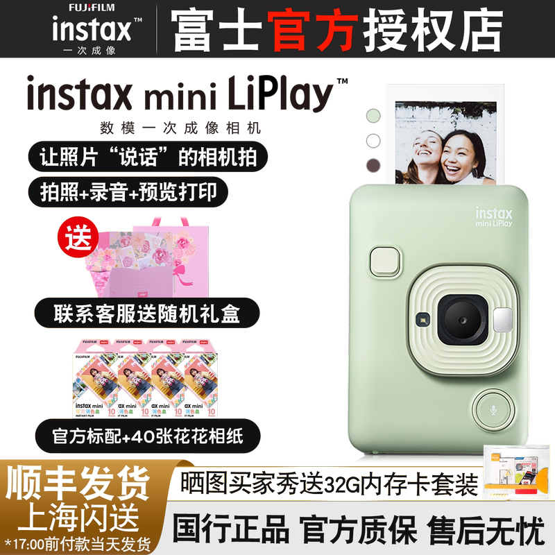 Fuji Instax Instant Mini Liplay Portable Camera with Printing Integrated Evo Instant Camera 90 Upgraded to 99