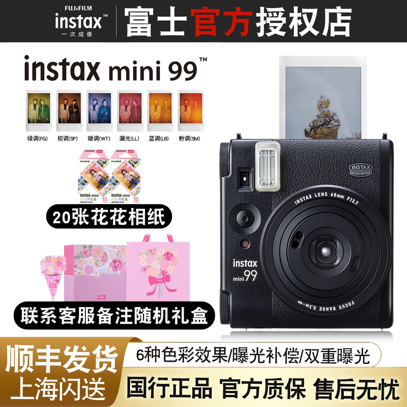 Fujifilm Instax Mini 99 Retro Instant Camera Mini90