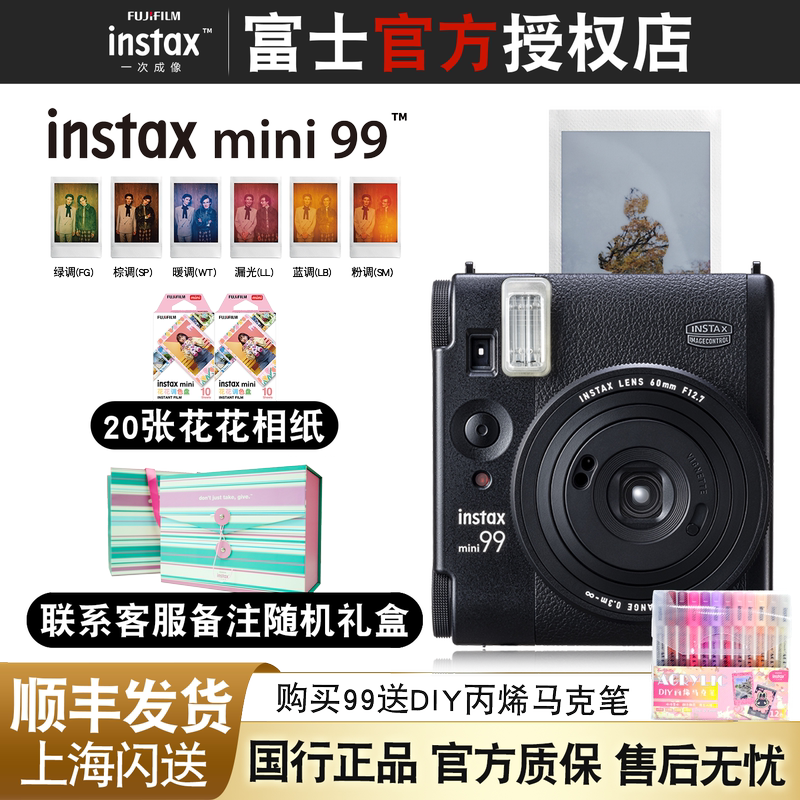 Genuine Chinese Version Fujifilm Instax Mini99 Retro Instant Camera Mini Mini90 Genuine Chinese Version Fujifilm Instax Mini99 Retro Instant Camera Mini Mini90