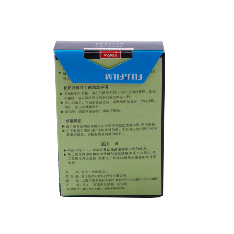 Fuji Polaroid mini7S thời gian 8 25 50S 90 truyện tranh hoạt hình giấy graffiti tạo màng - Phụ kiện máy quay phim fujifilm instax sq20