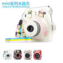 Fuji mini7c 8 25 70 90 SQ6 SQ10 Series Crystal shell Transparent shell Protective shell