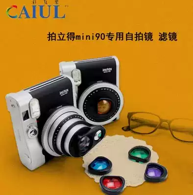 Fuji's mini90s self-shooting mirror Mini 90 camera double exposure artifact self-shooting mirror filter set