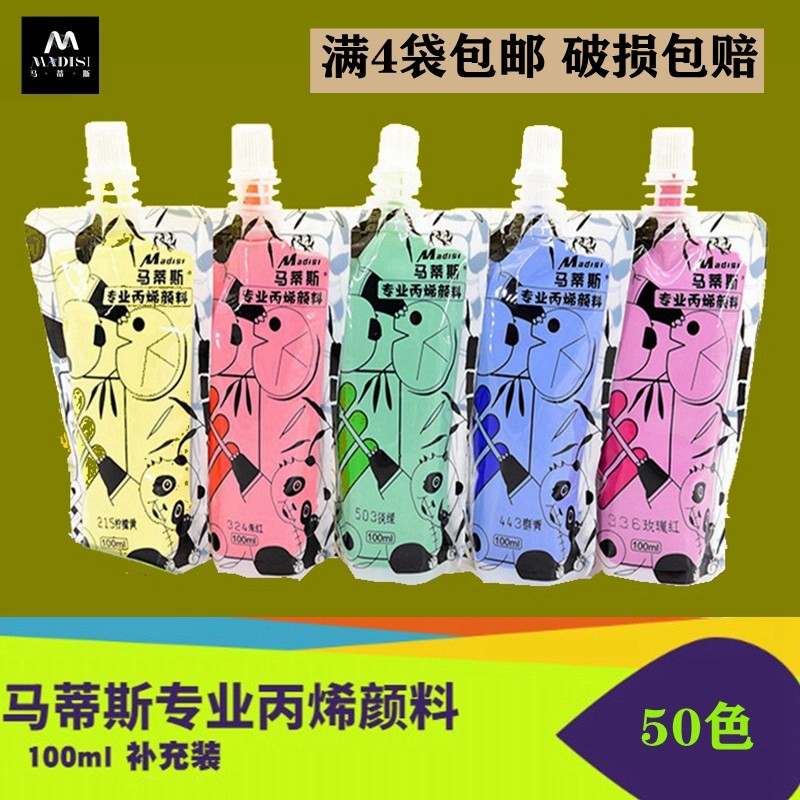 Matisse Acrylic Paint Set Student Graffiti Waterproof DIY Ceramic Cloth Stone Wall Painting 100ml Refill Bag