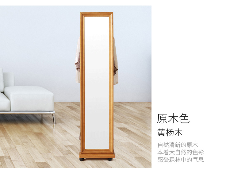 Gương gỗ rắn gương toàn thân gương chuyển động âm thanh nổi xoay phù hợp lưu trữ gương đa chức năng nhà sinh viên gương sàn - Gương gương treo tường phòng ngủ