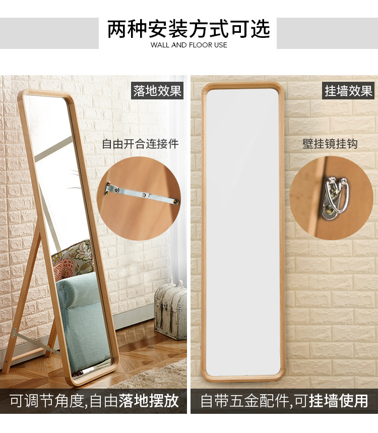 Bắc Âu ăn mặc gương thân tường nhà treo quần áo đơn giản cửa hàng phù hợp gương phòng ngủ sàn lớn gương đặc biệt cung cấp - Gương gương phòng ngủ