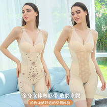 New caffeine traceless one-piece shapewear rear decapitalised corner post postpartum close-up and hip slimming and fat and bodysuit