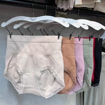 Medium-high waist lifting hip and breathable underpants female collection groin lace side Triangle comfortable cotton crotch Modale No-mark-free shaping shorts