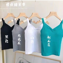 Hui Chi Xin 1708 new knit thread cotton harnesses vest female integrated cup beating bottom blouse free of wearing bra inside