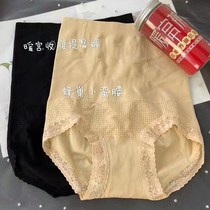 Whirlsesame Medium Medium-high Waist Lifting Hip plastic body Belly Pants Woman Warm Palace Beauty Body Lace Floral Lace Pure Cotton Crotch Triangle Briefs