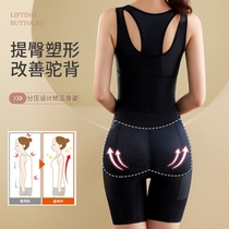 New one-piece shapewear postpartum shaping bungles Volcanic Stone Burning Fat Collection Belly Pants Woman hip one-piece slimming clothes