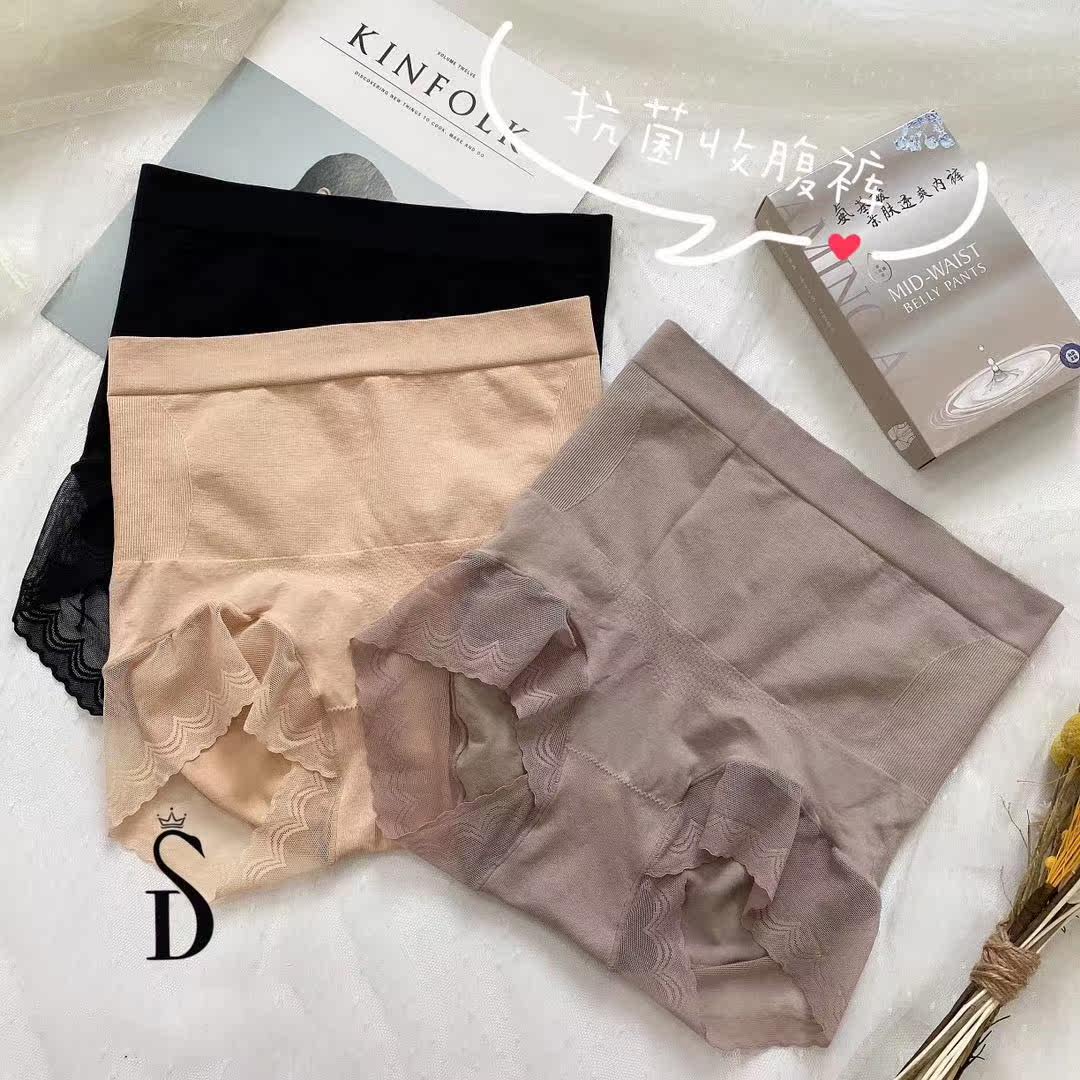 Dime Rey 2218 High waist collection Hip Pants Lace Lace Side Amino Acids Comfort Plastic Body Teething Hip Safety Pants New