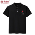 ngắn tay áo polo mùa hè 2019 mới màu rắn ve áo mã lớn đàn ông thủy triều của T-shirt nam lỏng tóm cổ thủy triều đầu 